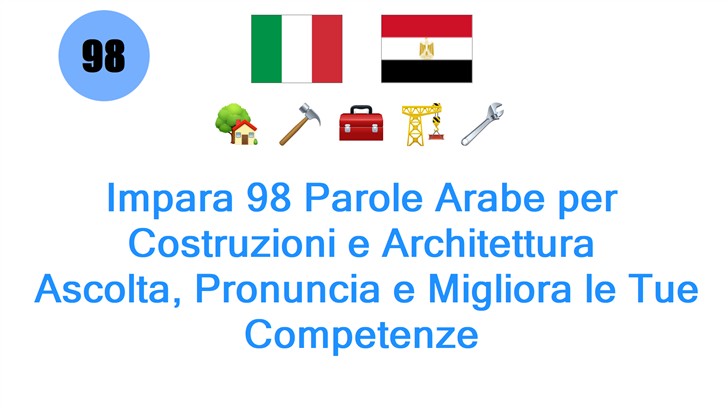 Impara 98 Parole Arabe per Costruzioni e Architettura: Ascolta, Pronuncia e Migliora le Tue Competenze